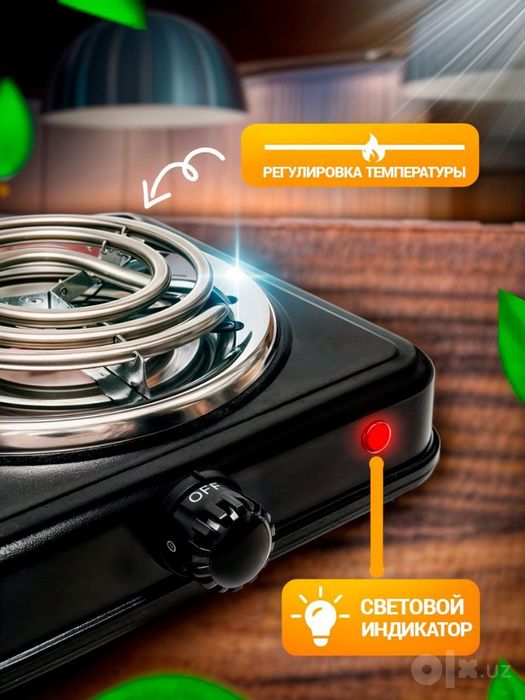 Плита электрическая/ электроплитa/elektr plita