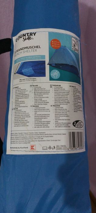 Палатка за плаж/ къмпинг