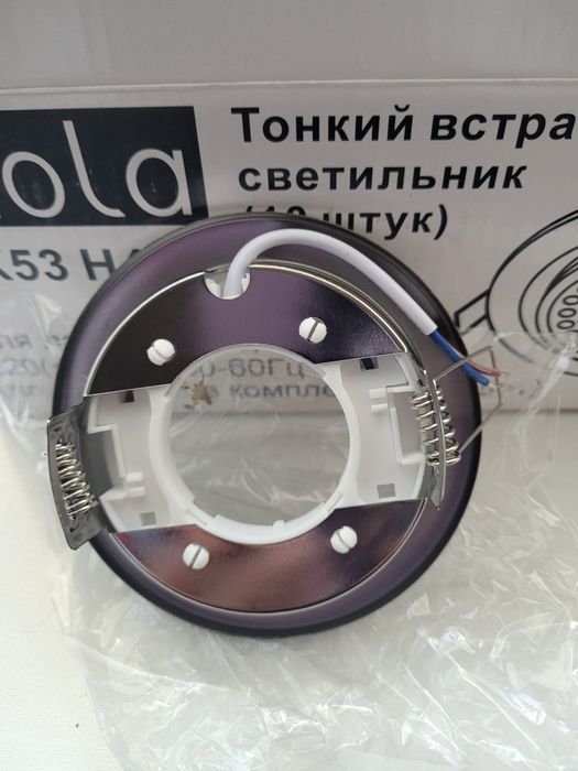 Продам светильники , споты