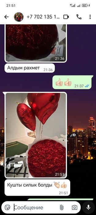 Цветы из атласных лент