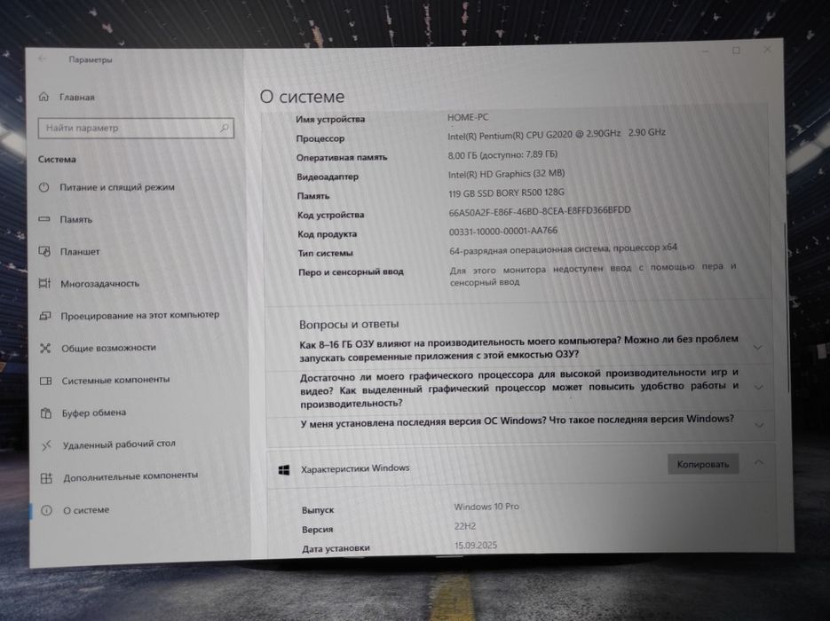 Tayyor Igravoy kampyuter sirochna sotiladi