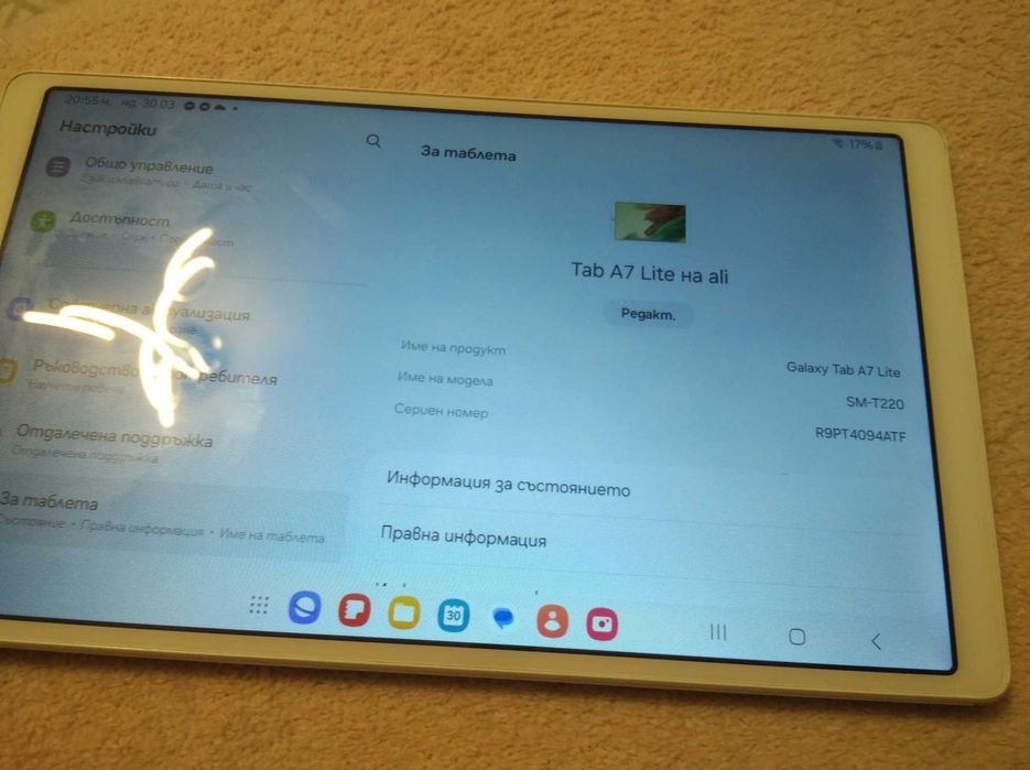 Таблет Samsun Tab A7 Lite