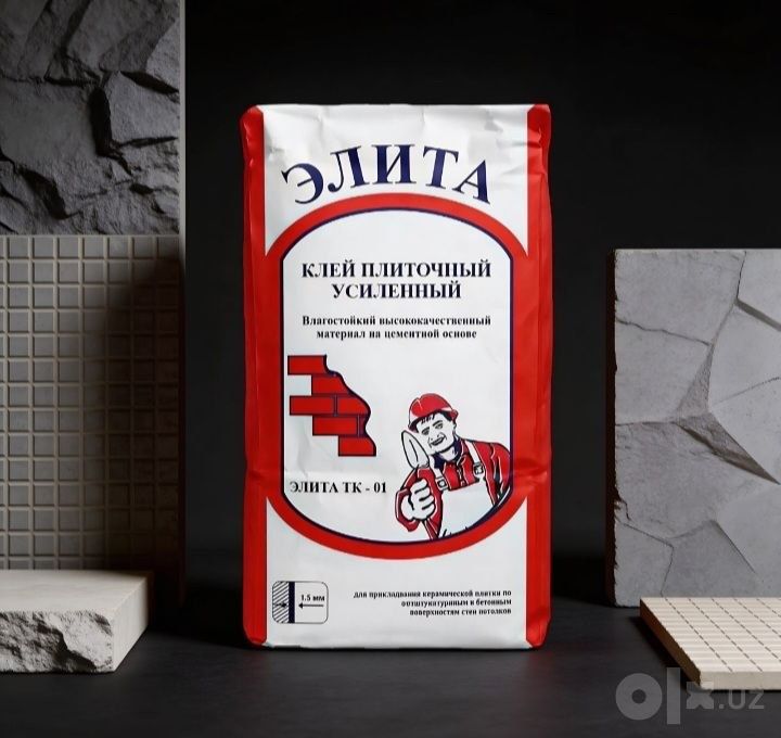Кафелный клей усилинный Элита kafelniy kley gazablok penablok bazalt