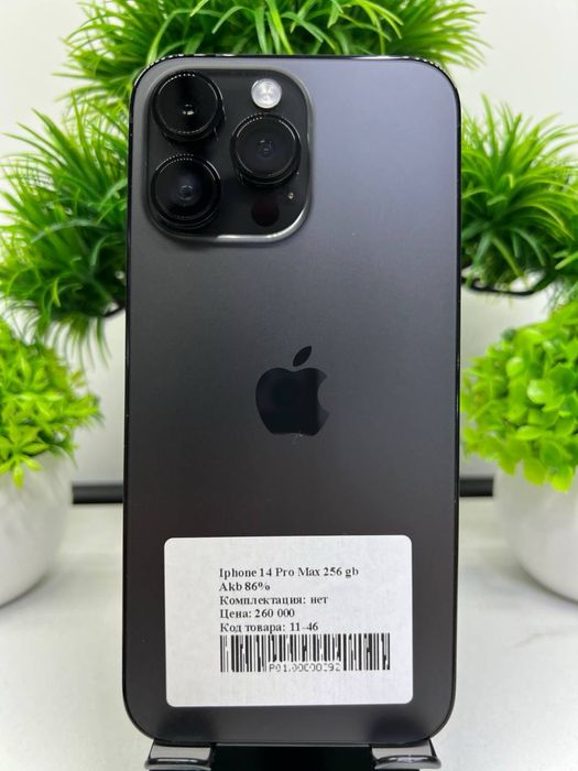 Iphone 14 Pro Max 256 GB