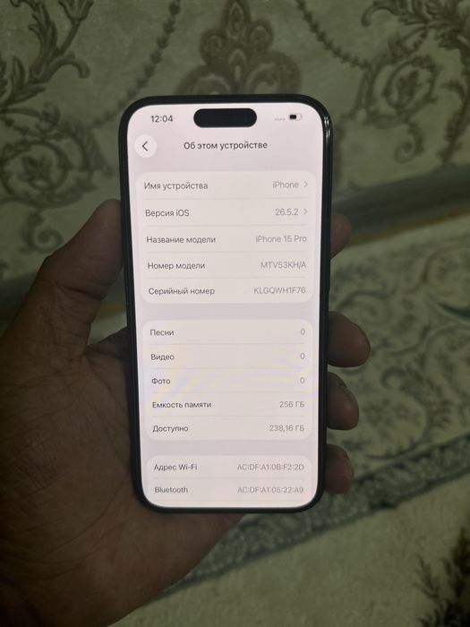 iPhone 15 pro 256gb