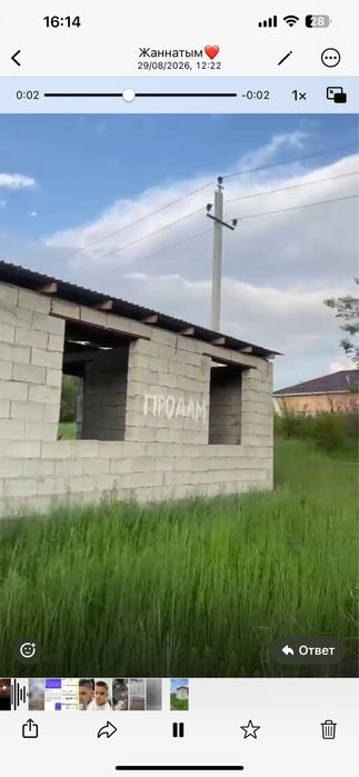 Продвется участок