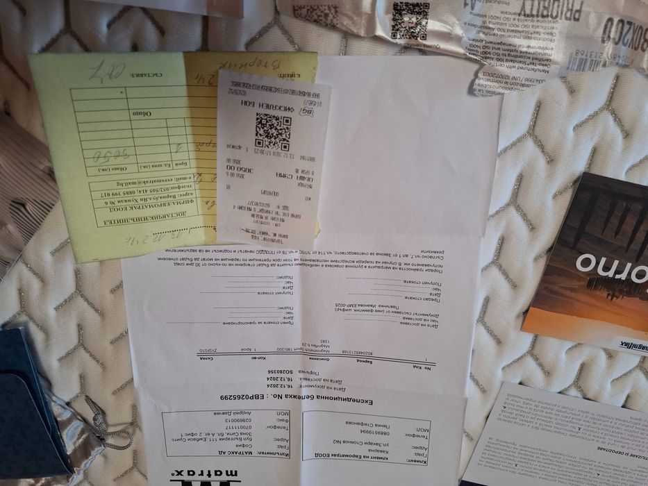 матрак Magniflex 180/200