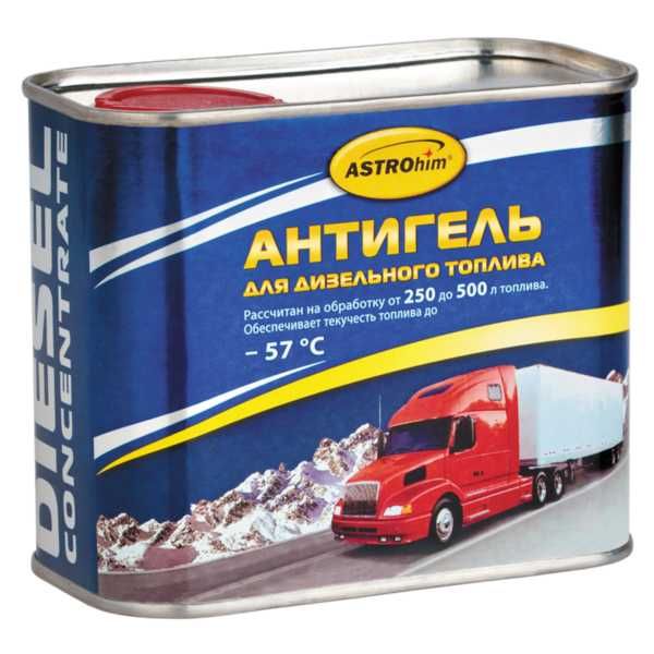 Антигель для дизельных автомобилей