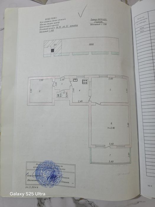 1-комн. квартира, 78 м², Бектемирский район