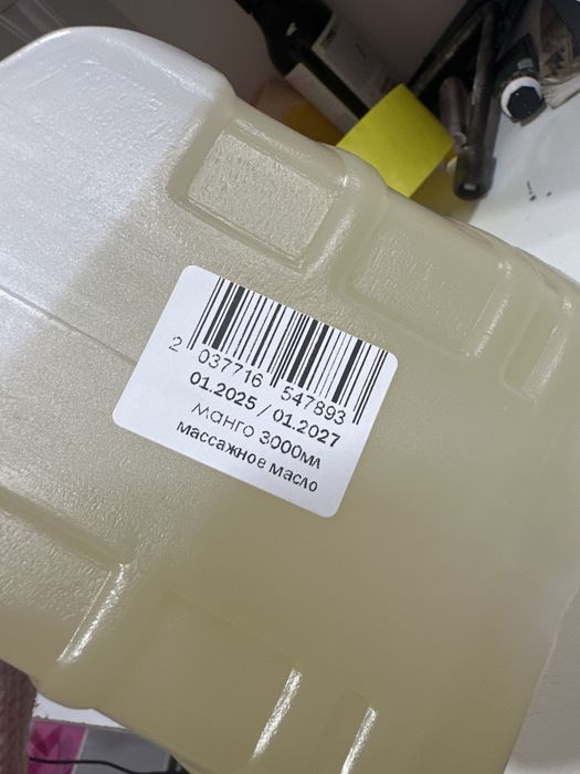 Массажное масло 3 литра