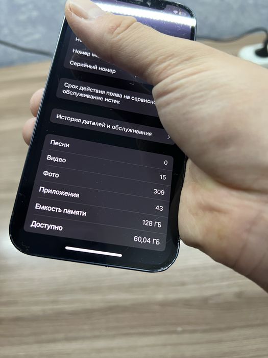 Iphone 12 EAC 128GB