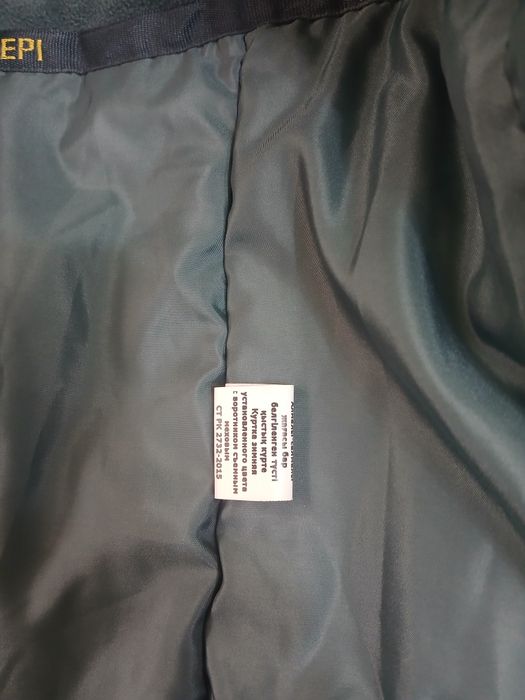 Продам зимний бушлат