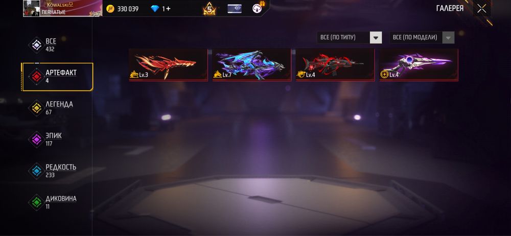 Фул ака 47 причёска азама есть