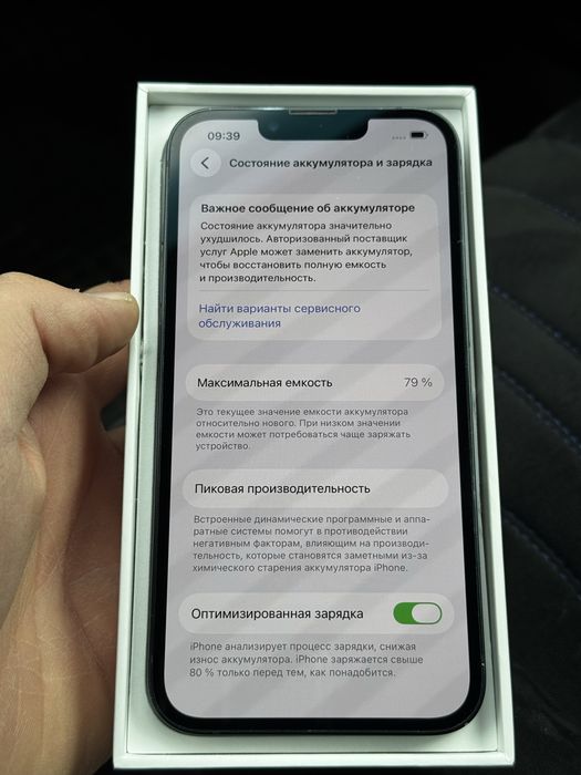 Продам айфон 13 256 гб