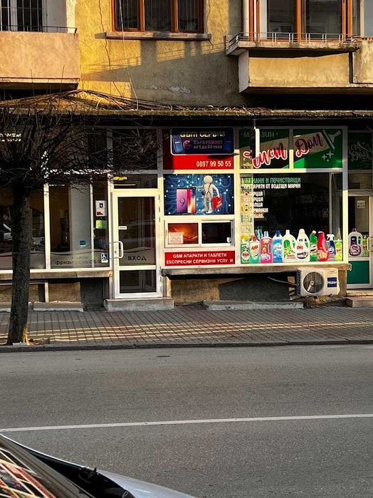 GSM СЕРВИЗ - Работя в НЕДЕЛЯ - Най-добра цена и експресно .