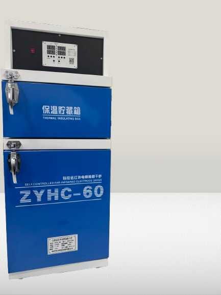 Печь для электродов 2.3 кВт 500°C