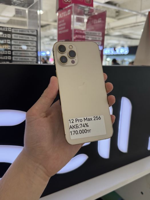 iPhone 12 Pro Max 256gb