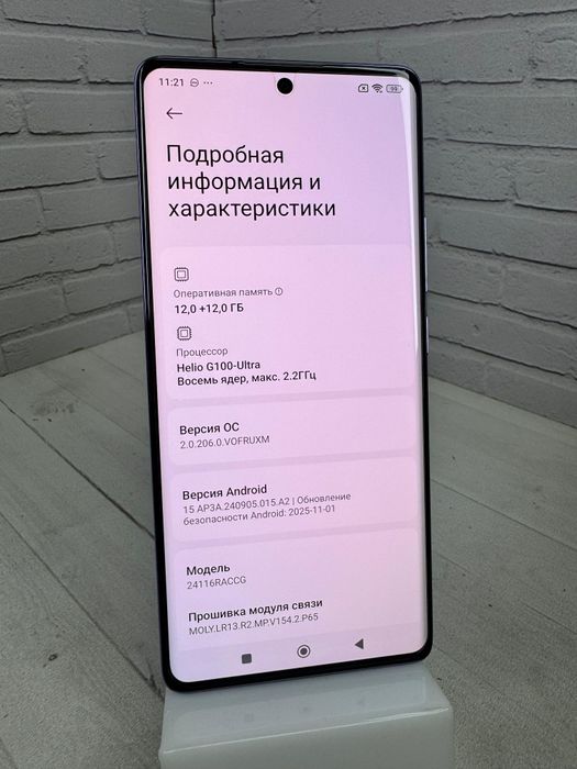 Redmi Note 14 Pro 512gb Нур Маркет (5374)