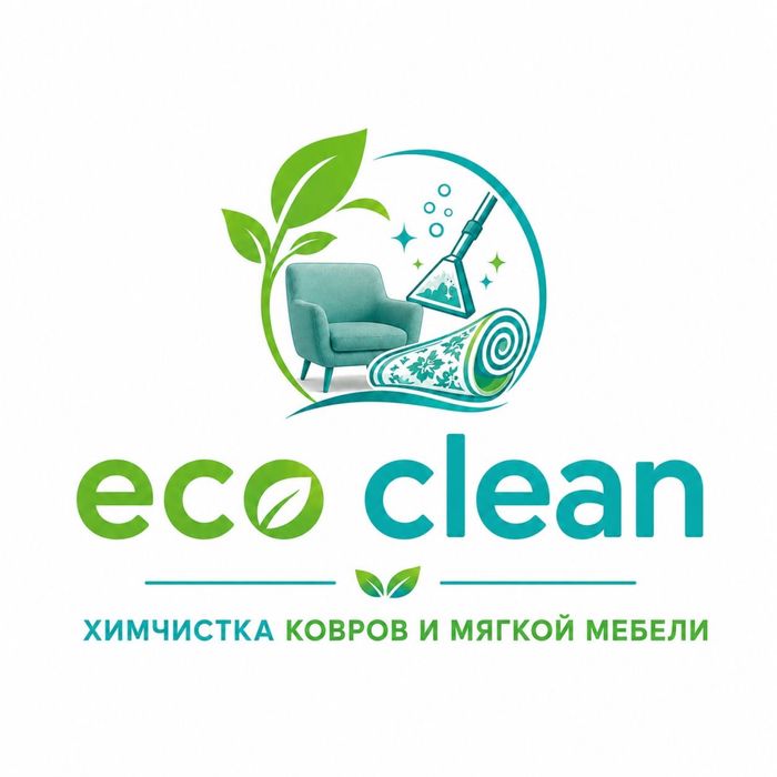 Химчистка ковров и мягкой мебели