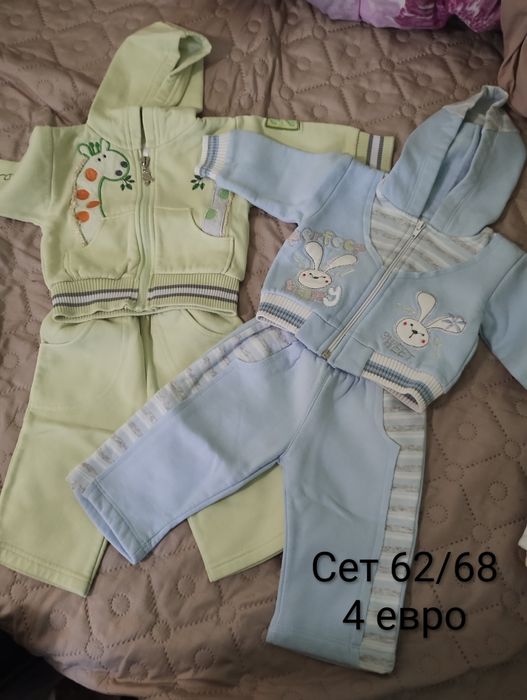 Бебешки дрешки на символични цени