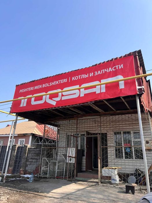 Запчасти газовых котлов