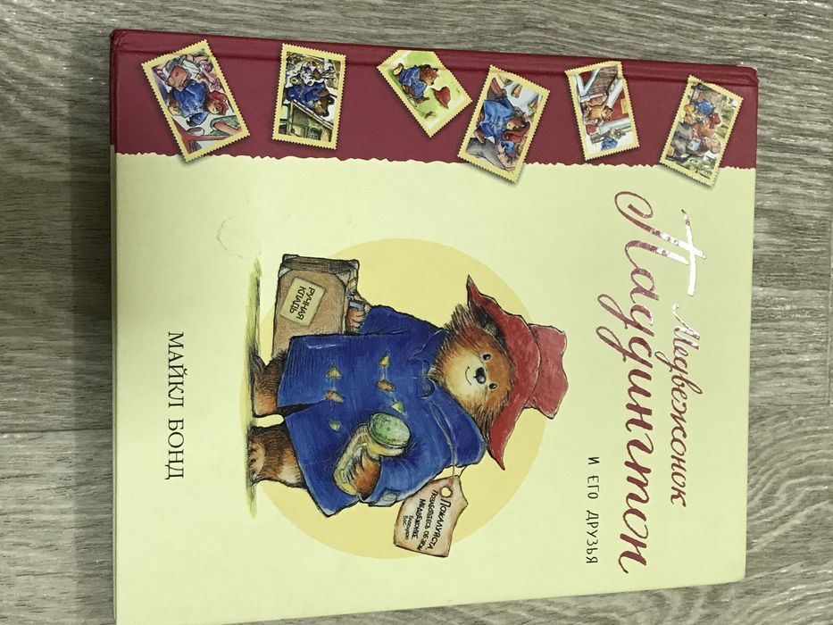 Детские киги