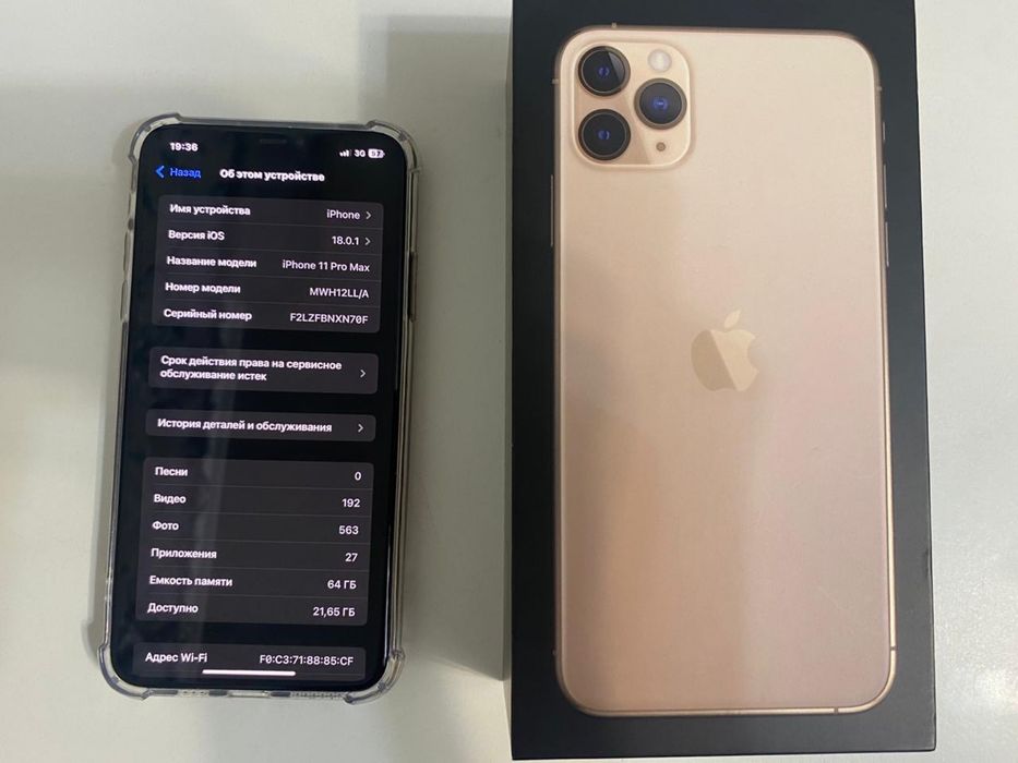 Продам Iphone 11 pro max