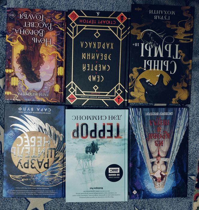 Книги разных жанров