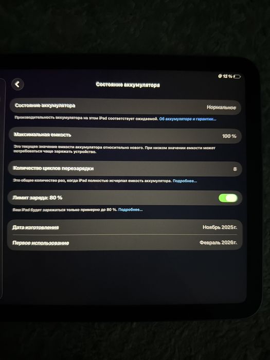 Планшет Apple iPad A16 11