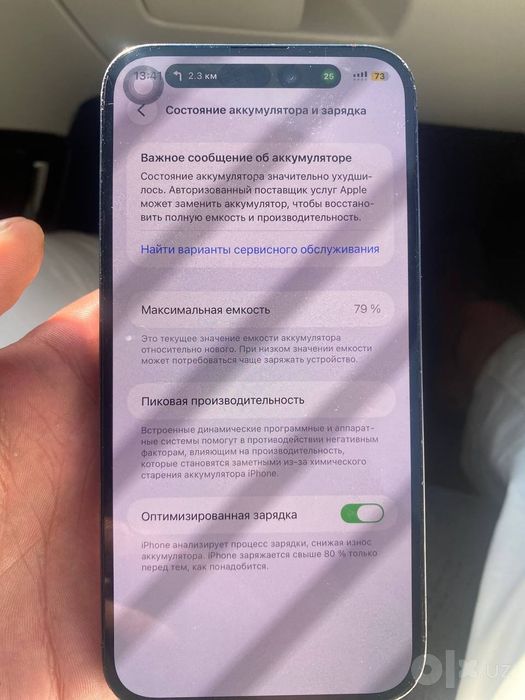 iphone14pro max 256gb