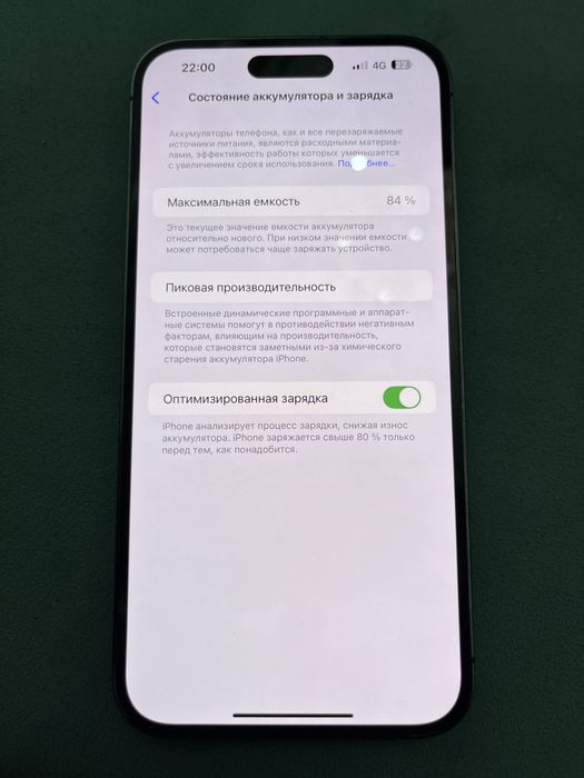 Айфон 14 про мах 340 к цена