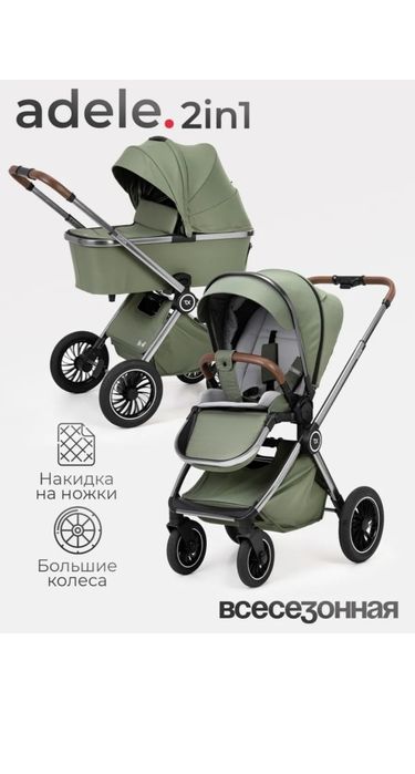 Детский коляски с гарантией