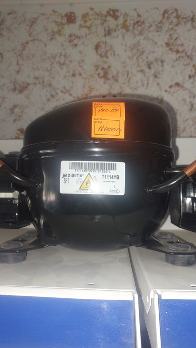 Компрессоры от холодильника