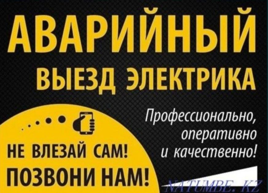 Ремонт пылесосы с горантией