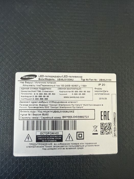 Samsung 48” Full HD (UE48J5100AU)