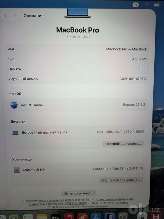 Macbook Pro M1/8/256