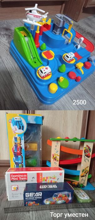 Игрушки детские ...