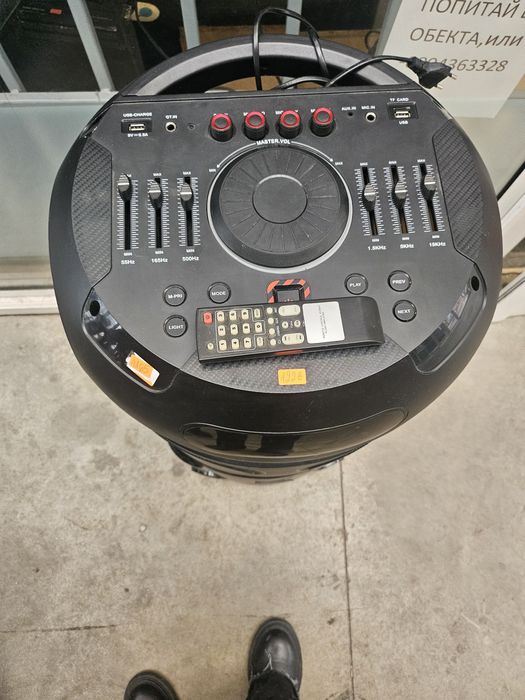 Аудио колона Grown