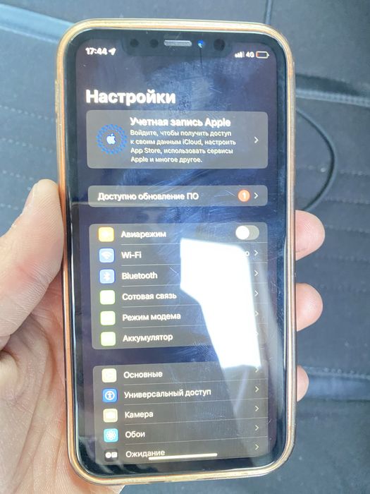 Айфон 17 про хр срочно