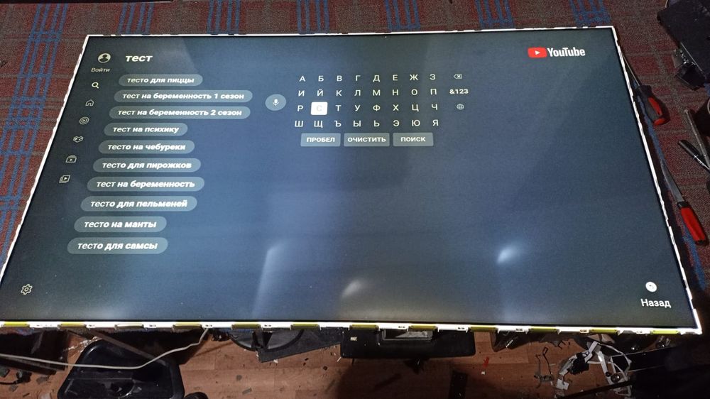 Замена разбитой матрицы ноутбука