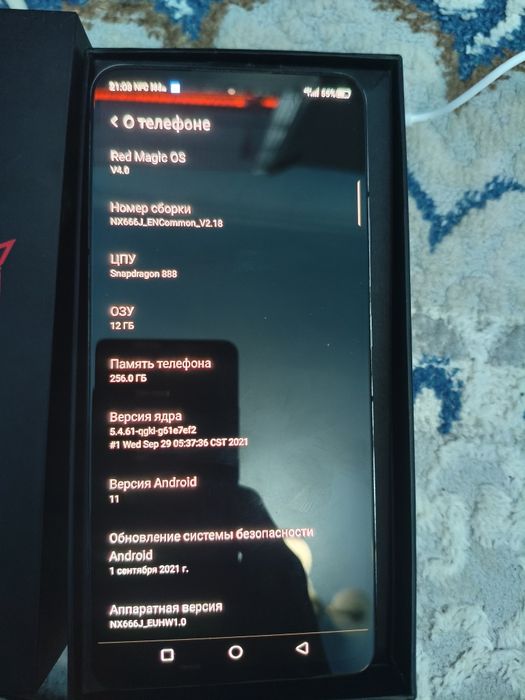 REDMAGIC 6R сатылады