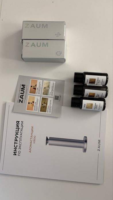 Аромастанция ZAUM H300 +подарок