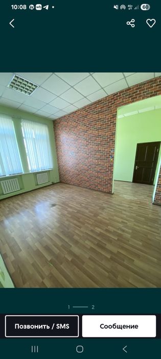 Сдается помещение