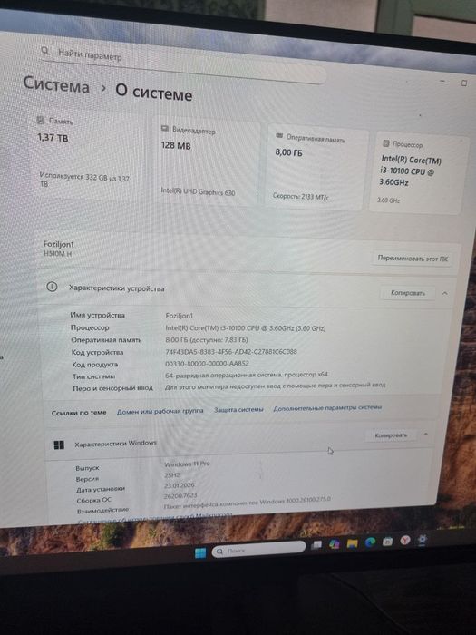 Computer Intel Core i3 ofis va grafik ishlar uchun