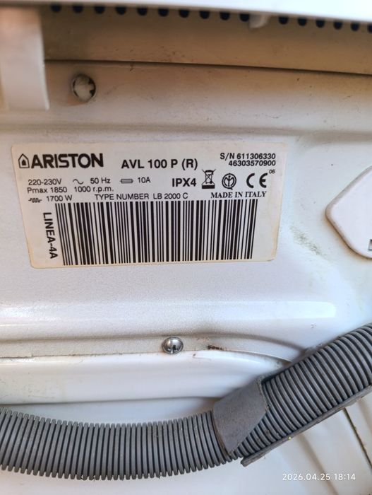 Пералня Аристон/Ariston AVL 100 P