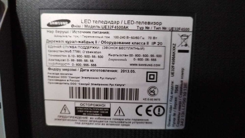 LED телевизор Samsung