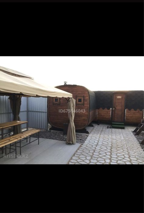 Зона отдыха