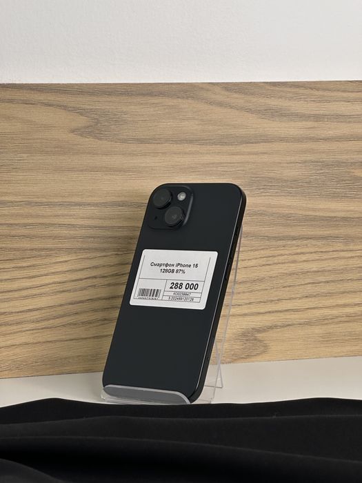 Iphone 15, Айфон 15, Рассрочка, Апорт Маркет