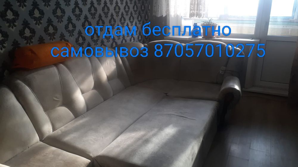 Диван 3 метра угловой