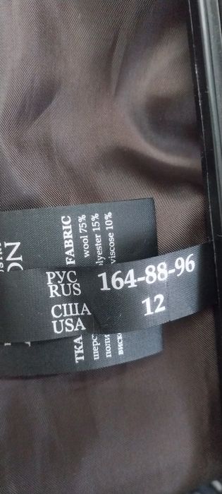 Женское осеннее пальто